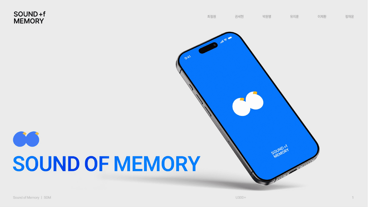 Sound of Memory 슬라이드 1